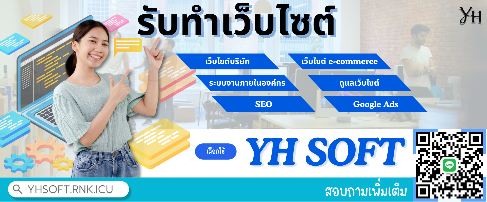 เพิ่มข้อความในส่วนเนื้อหาเล็กน้อย (1) (1)